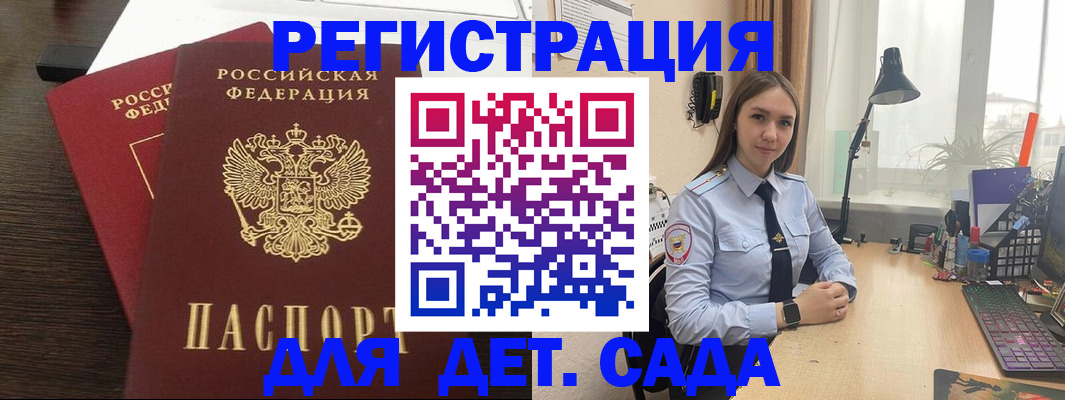где прописаться в Белой Калитве